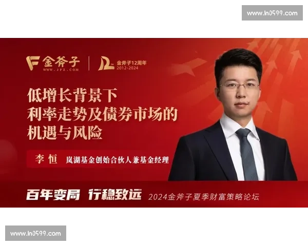 董建军与张庆军巅峰对决背后力量博弈与时代变局解析全景深度观察